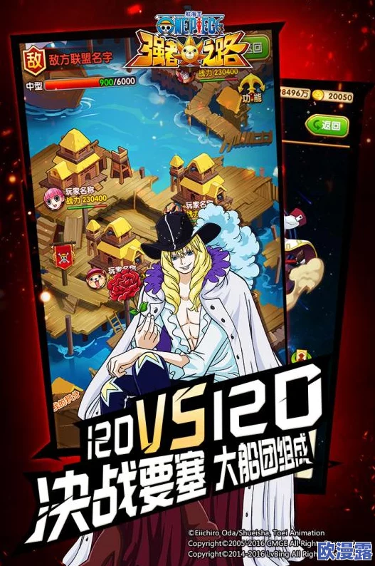 《航海王强者之路》7月23日10时安卓新服火爆开启，海量活动等你来战！