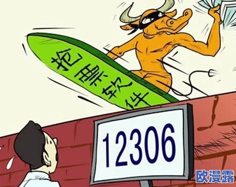 黄色毛片，这类内容真是让人感到无奈，希望能有更多健康向上的作品出现