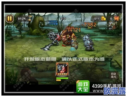 刀塔传奇流浪剑客觉醒装备全解析：打造最强战斗力的必备神器指南