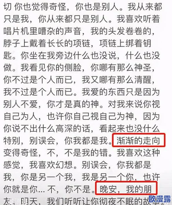 大尺度做爰啪啪大尺度，这种内容真是让人感到不适，希望能有更健康的娱乐选择