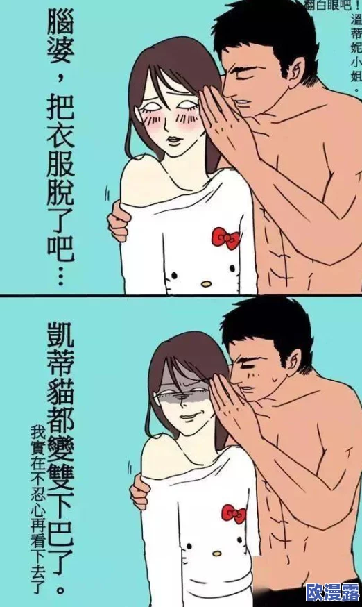 大尺度做爰啪啪大尺度，这种内容真是让人感到不适，希望能有更健康的娱乐选择