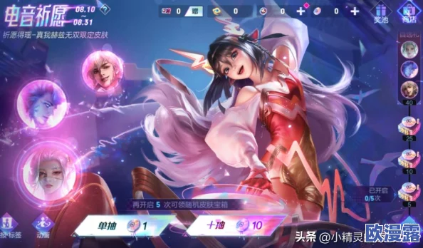 伽罗太华流白色液体，真是让人感到震惊，这是什么原因导致的呢？