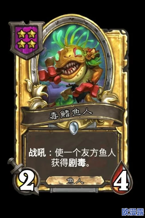 炉石传说：限时活动来袭！老瞎眼及船长鹦鹉珍稀卡牌等你来获取！