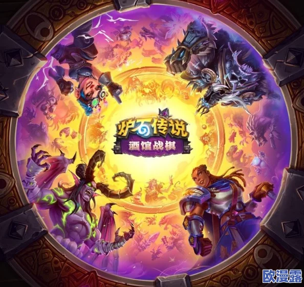 炉石传说：限时活动来袭！老瞎眼及船长鹦鹉珍稀卡牌等你来获取！