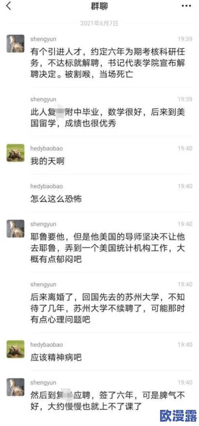 香港三级毛片，内容丰富多样，但也引发了不少争议，值得大家深思