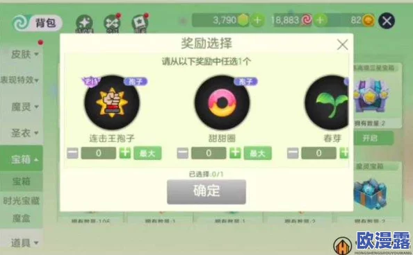 欢乐球吃球游戏重大更新：正式推出全新成就系统，挑战与乐趣并存！