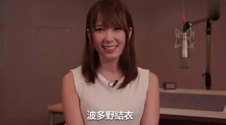 波多野结衣电影三级十部，剧情精彩，演技出色，是影迷们不可错过的经典之作
