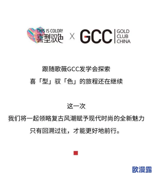欧美色网在线，内容丰富多样，满足了我对不同文化的好奇心，非常喜欢这个平台
