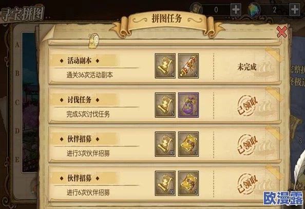 航海王燃烧意志：全面解析高级抽卡券的多种获得方法与技巧