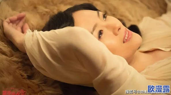 爱情亚洲血黄，情感的交织与文化的碰撞，让人深思其中的复杂与美丽