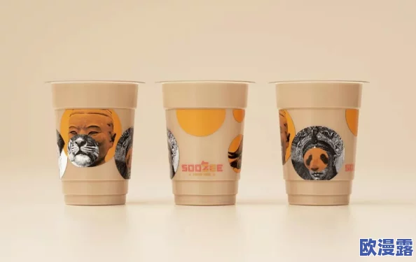 九一果冻制作厂白晶晶的包装设计独特，展现了品牌形象与产品品质的完美结合，引发消费者的强烈关注与喜爱