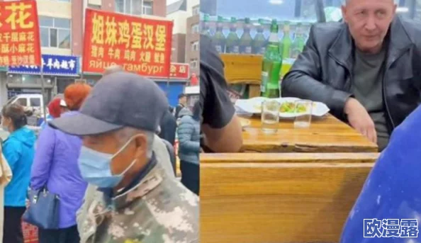 俄罗斯人又更又租的生活方式，反映了当下经济压力与年轻人追求自由的矛盾