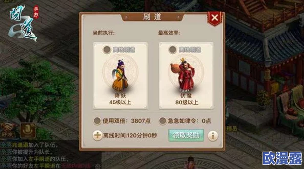 问道手游:超级仙风散全面解析——使用方法与神奇作用详细介绍 问道手游:超级仙风散全面解析——使用方法与神奇作用详细介绍