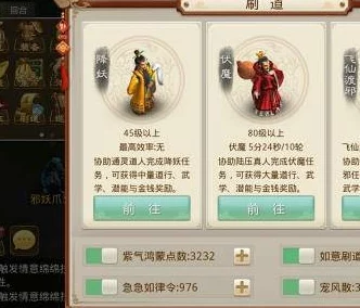 问道手游:超级仙风散全面解析——使用方法与神奇作用详细介绍 问道手游:超级仙风散全面解析——使用方法与神奇作用详细介绍