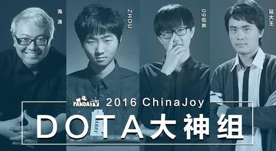 炉石传说知名主播王师傅、囚徒、Sol君与IG三扣新年演唱会精彩视频回顾