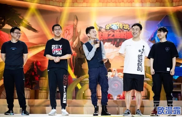 炉石传说知名主播王师傅、囚徒、Sol君与IG三扣新年演唱会精彩视频回顾
