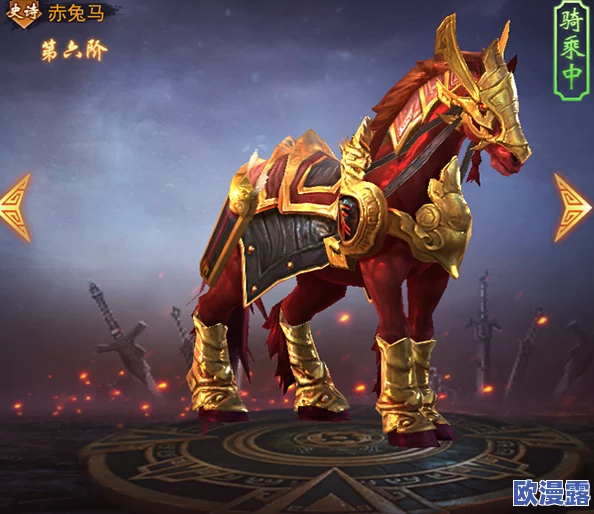 《军师联盟》中稀有坐骑大宛马全面评测：性能如何？欣赏其独特风采