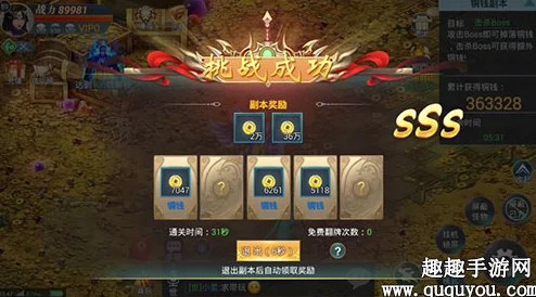 醉美人赚钱攻略揭秘：高效技巧助你快速刷取大量铜钱，轻松致富秘籍