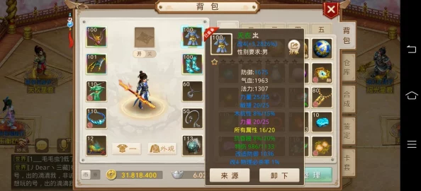 问道手游深度攻略：三人组队高效刷通天塔技巧与策略分享