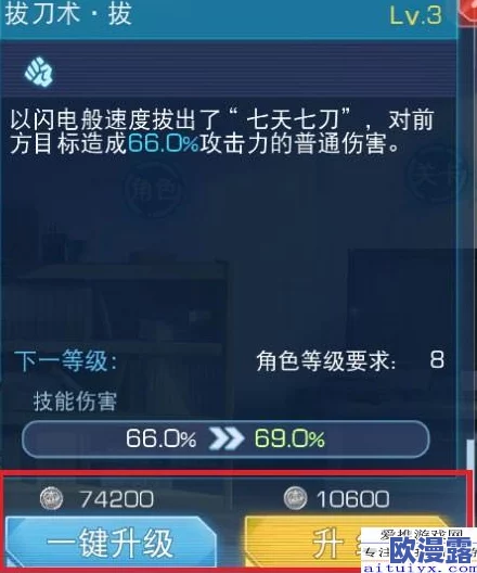 魔法禁书目录手游攻略：3-6关卡详细解析与新手通关必备技巧指南