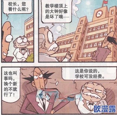 韩国羞羞漫画入口，内容丰富多样，真是让人欲罢不能，值得一试！