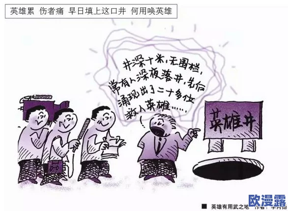 韩国羞羞漫画入口，内容丰富多样，真是让人欲罢不能，值得一试！