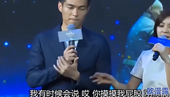 打屁股男男，真是让人感到震惊，这种行为背后隐藏着怎样的心理？
