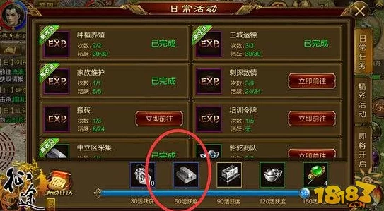 征途手机版初期玩家必备：高效日常任务攻略与心得分享指南