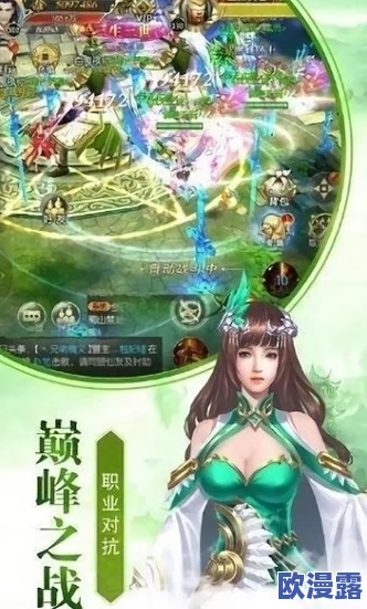 暗夜西游手游：加入帮会军团，携手并肩助你攀登人生巅峰之旅