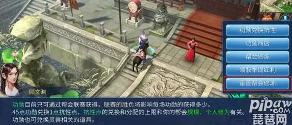 指尖修仙聊斋倩女幽魂续作：第九章秘境过关必备技巧与最终结局揭秘