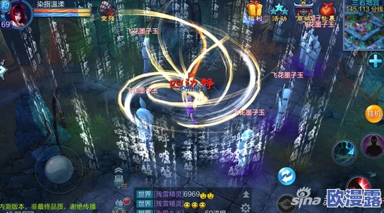 指尖修仙聊斋倩女幽魂续作：第九章秘境过关必备技巧与最终结局揭秘