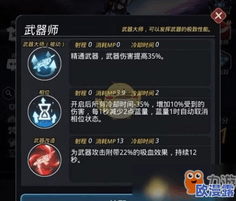 跨越星弧游戏中生物角色转职方向怎么选？全面解析与推荐