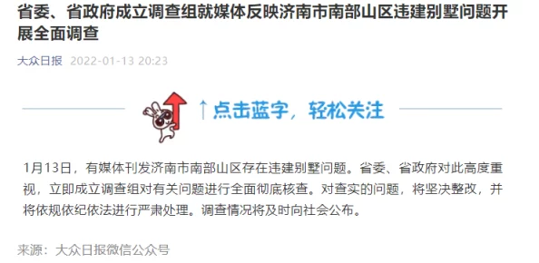 国产亚洲精品成人a在线，内容丰富多样，满足了不同用户的需求，非常值得一试