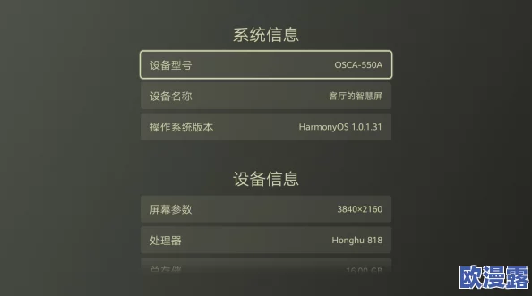 靠逼软件APP进度信息：当前版本已更新至2.3.1，修复了多个bug并优化了用户体验，预计下个版本将在2024年初发布