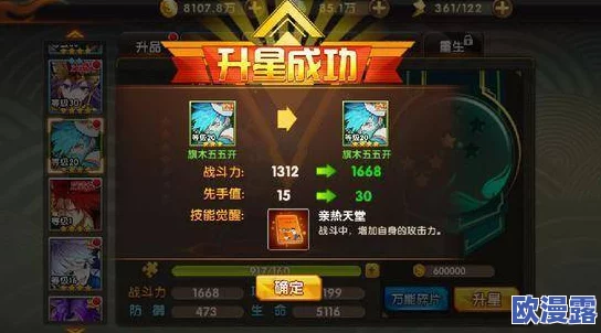 昆仑墟圣灵系统震撼上线，助力玩家战力飙升，挑战极限更上一层楼！