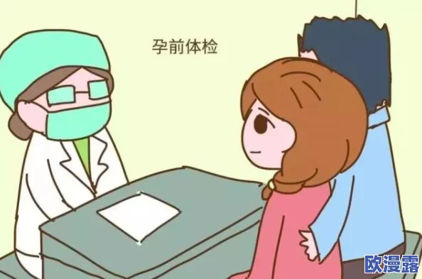 男生操女生动漫，真是让人感到不适，这种内容应该被抵制和反思