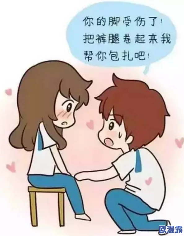 男生操女生动漫，真是让人感到不适，这种内容应该被抵制和反思