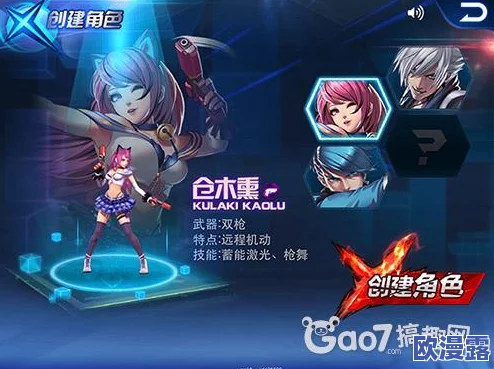 天天炫斗异界降临：魔法对决副本高效通关攻略与技巧详解