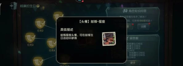 第五人格角色深度解析：威廉·艾利斯实力如何及高效使用技巧全面分享