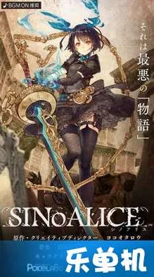 死亡爱丽丝游戏中双倍掉落药水获取攻略：全面指南及高效获取方法