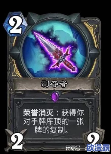 《炉石传说》暴龙之王摩什深度点评:针对青玉德的高效大招策略解析 《炉石传说》暴龙之王摩什深度点评:针对青玉德的高效大招策略解析