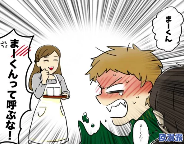 羞羞漫画页面：这个页面的内容真是让人忍俊不禁，笑点满满，值得一看！