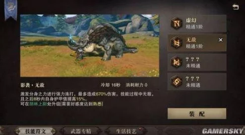 猎魂觉醒新人上手全面攻略：详解装备打造步骤与技巧指南