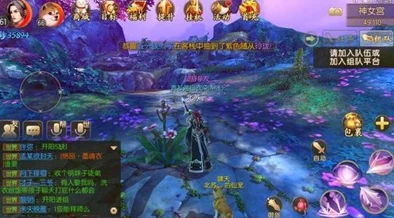 深度解析御剑情缘手游：聊天与语音系统功能特色与使用技巧全览