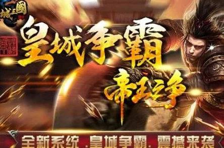 《攻城三国》7月26日9时新服震撼开启，限时活动精彩纷呈不容错过！