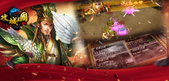 《攻城三国》7月26日9时新服震撼开启，限时活动精彩纷呈不容错过！