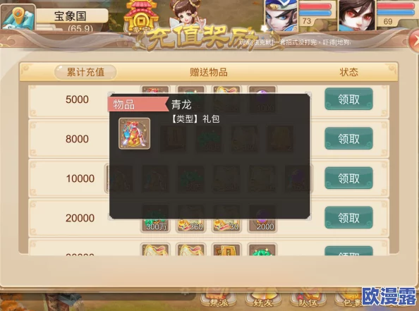 大话西游手游千元党玩家必备：第二件仙器高效获得全攻略解析