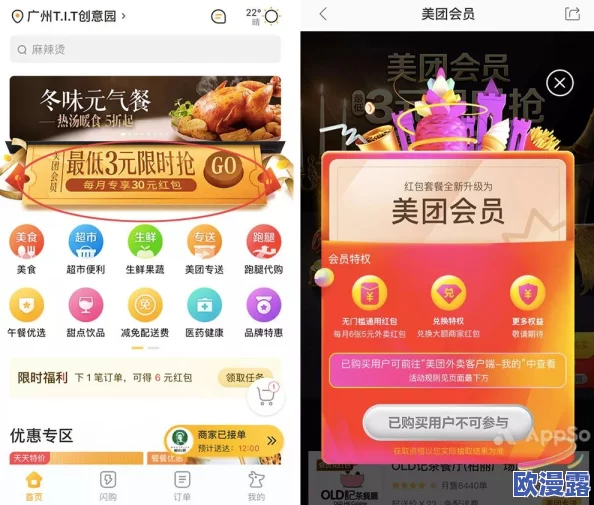 欧美精品首页，内容丰富多样，购物体验非常好，值得一试！