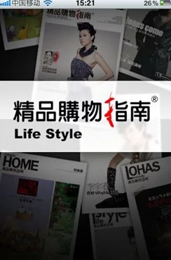 欧美精品首页，内容丰富多样，购物体验非常好，值得一试！