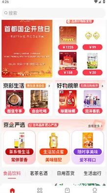 欧美精品首页，内容丰富多样，购物体验非常好，值得一试！